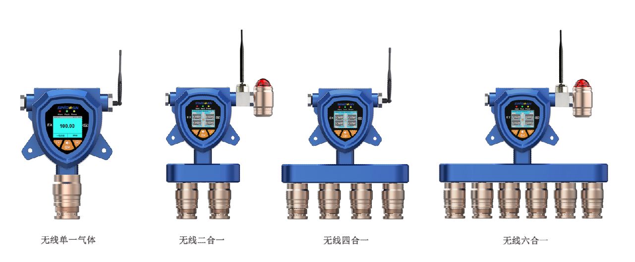 無(wú)線復(fù)合型六氫化二硼氣體檢測(cè)儀