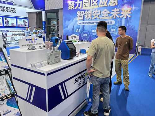 深國(guó)安氣體檢測(cè)儀展廳