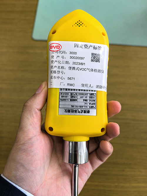 便攜式VOC氣體檢測(cè)儀