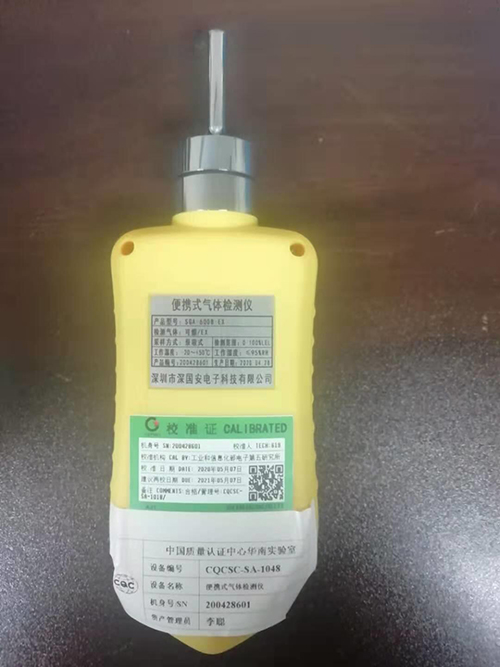 便攜式VOC氣體檢測(cè)儀