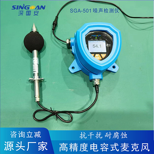無線傳輸型防爆噪聲報(bào)警器